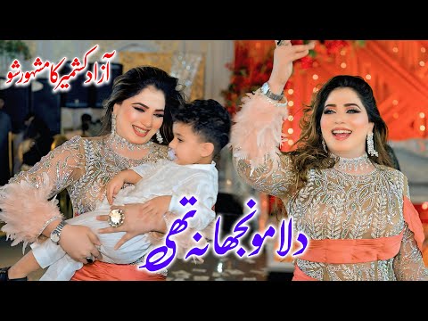 Dila Munjha Na Thi | Mehak Malik | Dance Performance , Shaheen Production 2026