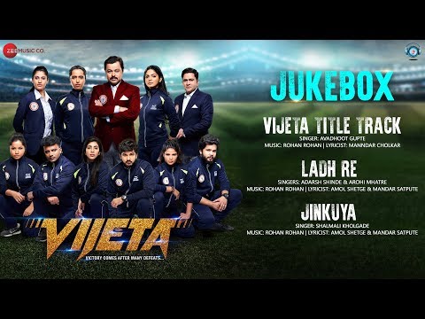 Vijeta - Full Movie Audio Jukebox | Subodh Bhave & Pooja Sawant | Rohan Rohan