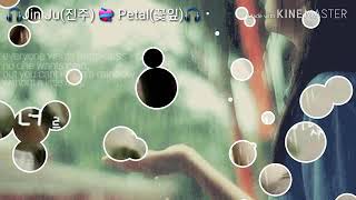 🎧Jin Ju(진주) 💝 Petal(꽃잎)🎧