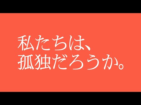 哲学科 【学生ムービー｜総集編】