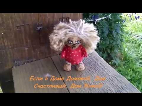 Домовёнок Кузя из пробки. Мастер класс.