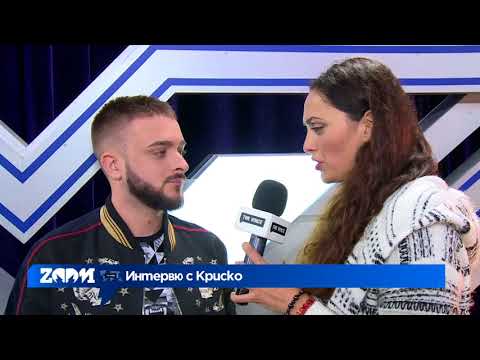 ZOOM Интервю с Криско