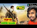 🤩 Top 10 High Graphics Sniper Games For Android 2024 @TechnoGamerzOfficial