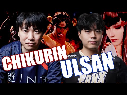 THY Chikurin (DVJ) vs EQNX ULSAN (Kazumi) - Tekken 7 S4