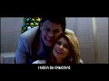 Esa Mujer Pedro Fernandez Letra