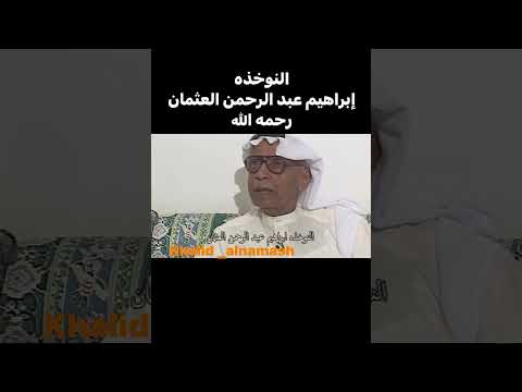 صورة معاينة لمقطع قصير الأول