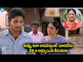 ప్రేమించావ్ అంతేగా తప్పా Jayasudha Allu Arjun Emotional 