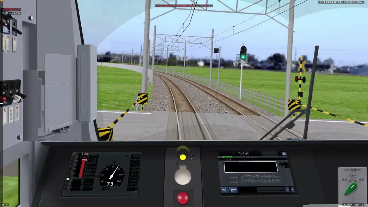 【Bve5】東武伊勢崎線 準急 中央林間行き