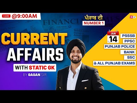 14th January Current Affairs 2026 | Current Affairs Today Punjab For PSSSB, PPSC, Punjab Police 2026