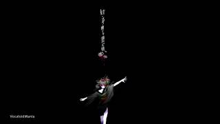 Cover art for Musunde Hirate Rasetsu To Mukuro