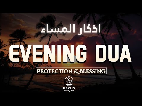 Evening Adhkar (أذكار المساء) | Night Dhikr to Remove Fear, Stress & Gain Allah’s Protection |