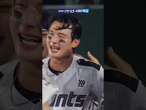 윤동희 끝내기 안타로 6연승!