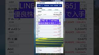 #資産形成,#投資戦略,#投資信託,#ETF,#インデックス投資,#積立投資,#NISA,#新NISA,#つみたてNISA,#iDeCo,#配当金,#配当利回り