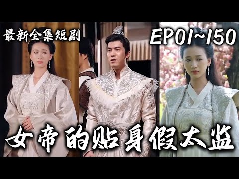 辰年 美人