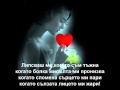 Така Ми Липсваш.. 
