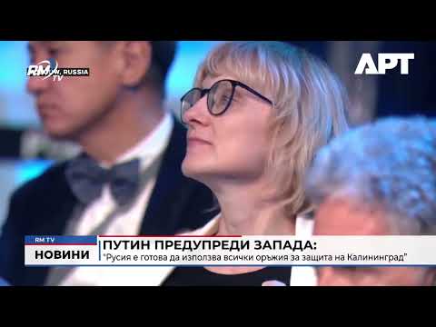 Обедна емисия новини - 02.10.2026