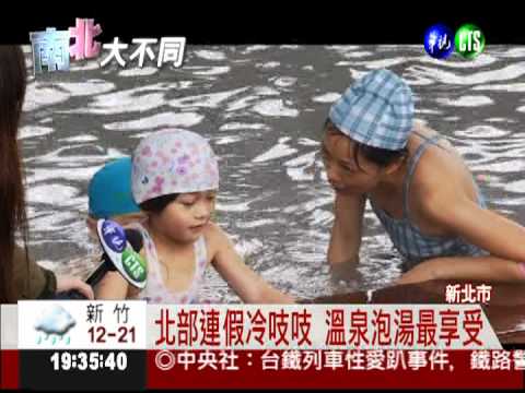 金山觀光商機 漁港湯屋三月開張