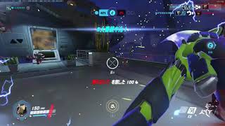 OW全クリの瞬間