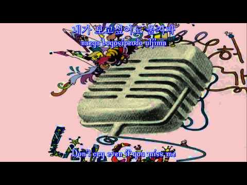 [Engsub/Roman/Hangul] Knowing We're Going to Break Up - Huh Gak Ft. Jung EunJi (Apink)