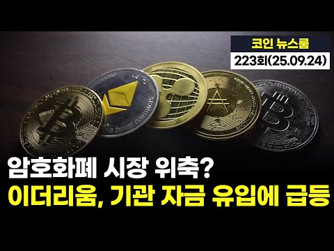 유튜브 썸네일