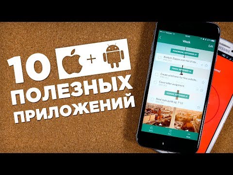 самые не обхадимые прилажения самые не обхадимые прилажения
