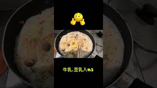 【簡単、おいしい！！フライパンポテチグラタン】