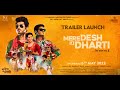 Mere Desh Ki Dharti | Official Trailer | Divyenndu | DR. Shrikant Bhasi |Streaming on Amazon Prime