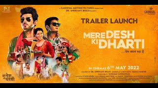 Mere Desh Ki Dharti | Official Trailer | Divyenndu | Faraz Haider| DR. Shrikant Bhasi |6th May 2022