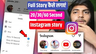 Download lagu Cara memposting cerita reel penuh di Instagram | Cara membuat cerita Instagram 30 detik | Cerita ... mp3 Download lagu Cara memposting cerita reel penuh di Instagram | Cara membuat cerita Instagram 30 detik | Cerita ... mp3