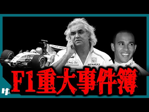 フェルナンド ノローニャ.jpg