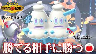 【実況】スカーフバイバニラは強気に出すと結構活躍する！【#Pokémon Championsを遊ぶいも #16】