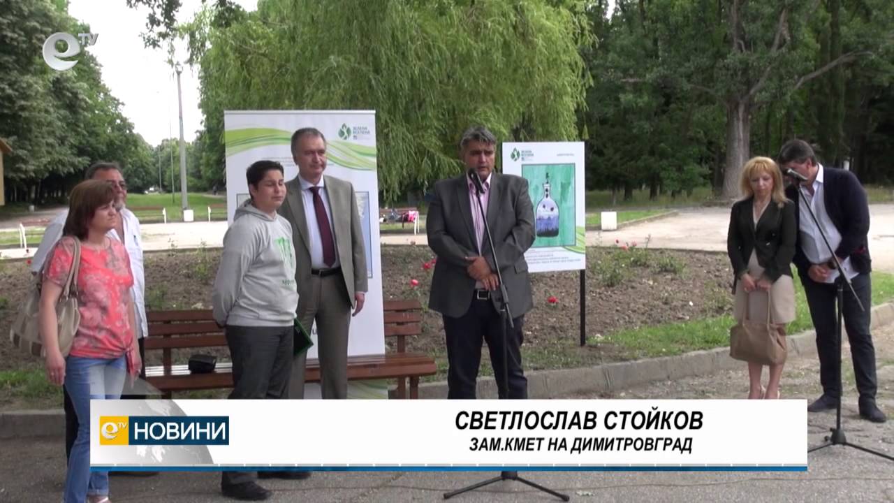 Новини 27.05.2015