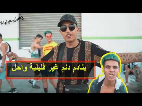 Mr Wanted X T-Flow - Dragon ball 2019 ' كلمات الاغنية '