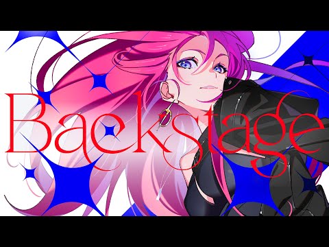 Backstage feat. 水槽【MV】