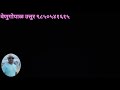 Ye Swapna Lokala Saundharya Suswagatam Telugu Karaoke