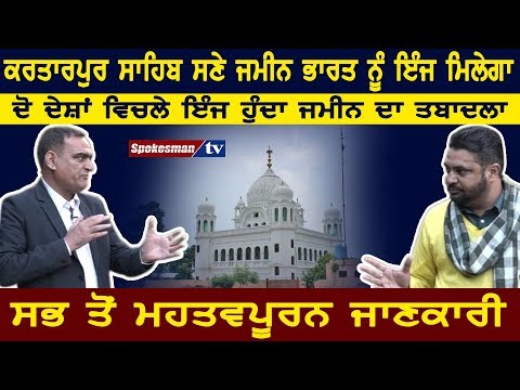 Exclusive Interview with Adv. HS Bath