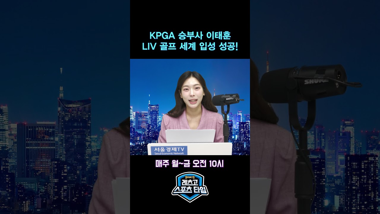 KIA 불펜 대반격! 3인 영입으로 2026 V13 도전 시동