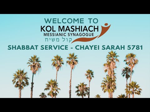 Shabbat Service - Chayei Sarah 5781 - November 14, 2020