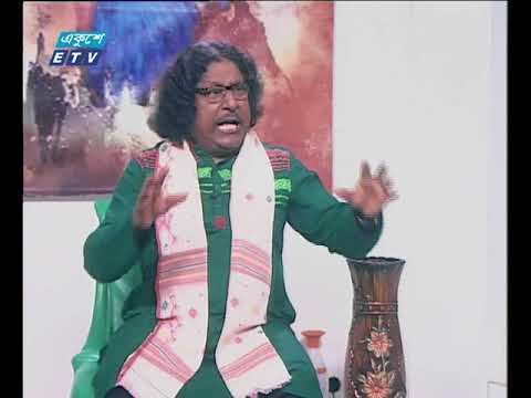 একুশের সকাল-ফকির আলমগীর- ২৭ মার্চ ২০১৮