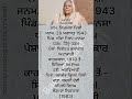 ਜਨਮਦਿਨ ਮੁਬਾਰਕ ਨਿਰਮਲ ਰਿਸ਼ੀ ਜੀ Punjabi Actress Nirmal 