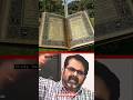 आजकल के दलित नेता Shorts Viralshorts Ojhasir Motivation Brambedkar Netaj