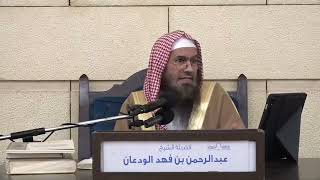 هل تعليق السبح في السيارات من التمائم؟ | الشيخ عبدالرحمن الودعان image