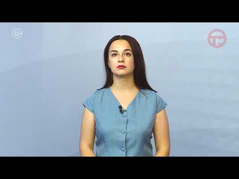 Новости. Итоги Недели 04.04.2026