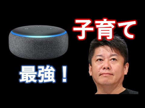 Siri、Alexa、Google アシスタント: 音声アシスタントは厳しい制限の脅威にさらされています