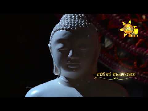 Hiru TV