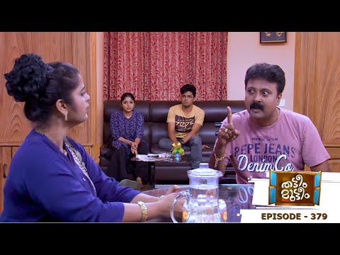 Thatteem Mutteem l Episode 379 - Will Meenakshi leave for London?  | Mazhavil Manorama