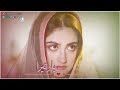 Very Sad Pakistani Urdu Status Song Ost Drama Pakistani Urdu Song Status Lyrics Sahir Ali Bagga