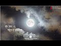 Bangla Song Whatsapp Status L Chand Keno Asena Amar Ghore Song Whatsapp Status L Bangla Sad Status