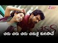 Chiru Chiru Chiru Chinukai Kurisave Lyrics Chiruchiru Lyricaldunia Telugu Lyrics Songs Lyrical