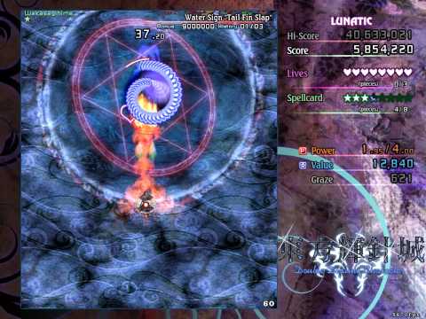 Cirno Day! Touhou 14 - Double Dealing Character - Stage 1 Perfect
